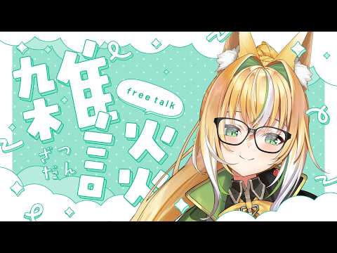 Ten Ch. てんちゃん先生