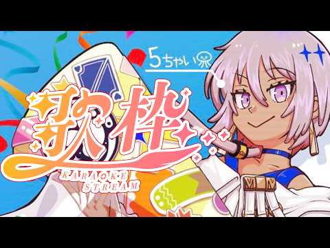 烏星-ebosi-