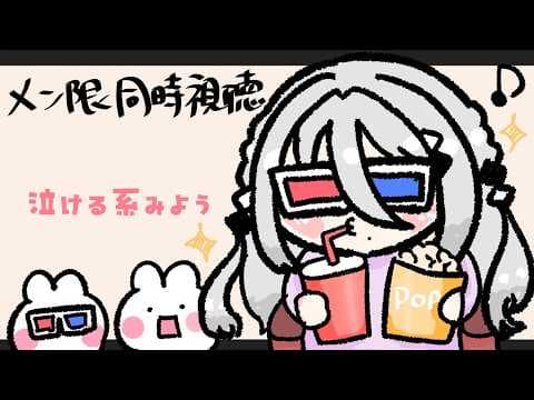 ソフィア・ヴァレンタイン / Sophia Valentine【にじさんじ】