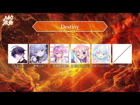 【大会スクリム】「Destiny」vs「これで最後」【#N40激動】