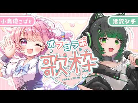 渚沢シチ / Shichi Channel【ミクスト】