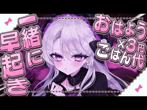 琴宮いおり / Iori Channel【ミクスト】
