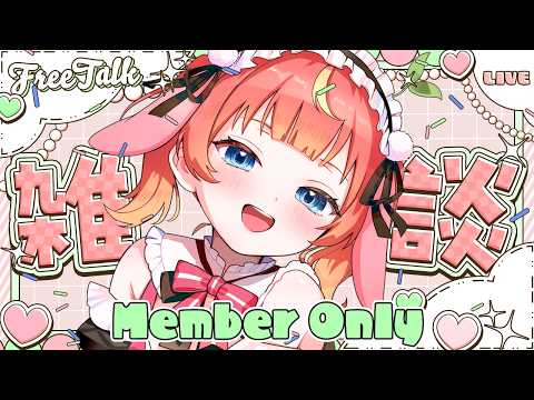 芽唯 - mei -