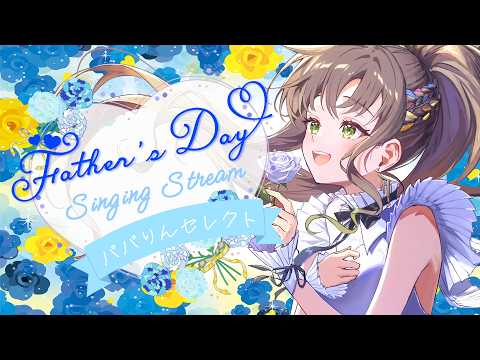 松永依織 / IORI MATSUNAGA