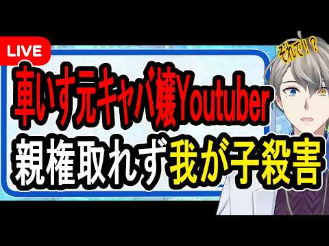 犯罪学教室のかなえ先生 V Criminologist