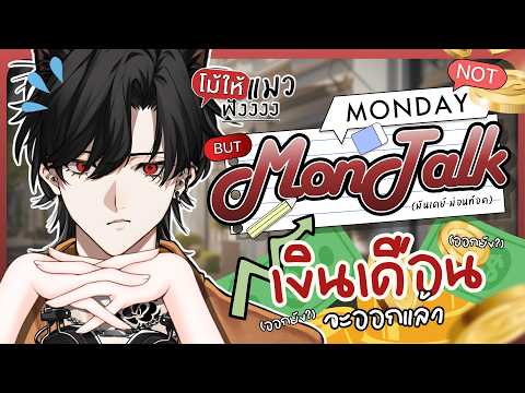 Bishamon Kuroneko Ch. / AStars Chrono prince