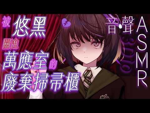悠白Ubye