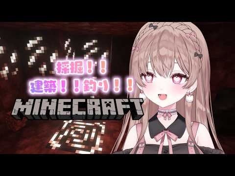 涼花みなせ / Suzuka Minase