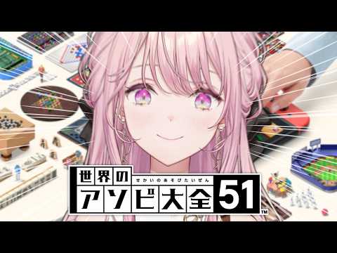 御子神琴音 / Mikogami Kotone【にじさんじ】
