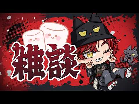 【雜談】這次的漫博有沒有收穫滿滿呢?【魁 Kai🩸🐺|Alluria】