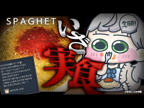 Noel Ch. 白銀ノエル