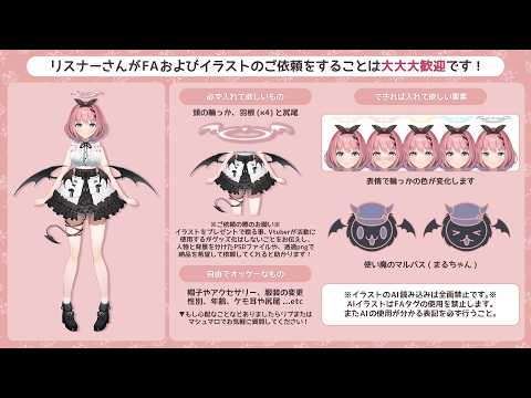 魔にあっくも魔にあっくじゃない人間も使えるフリーチャットです!