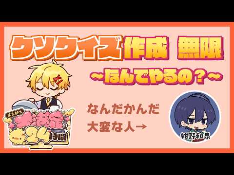 高生紳士