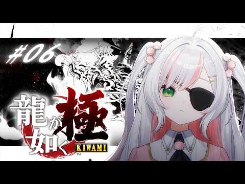 鈴花いのり - Suzuhana Inori -