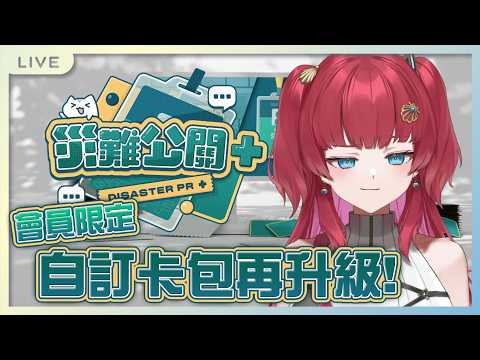 Hinokai 火野貝【Limnos所屬】