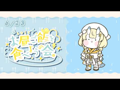 蝸堂みかる / Kadou Mikaru【にじさんじ】