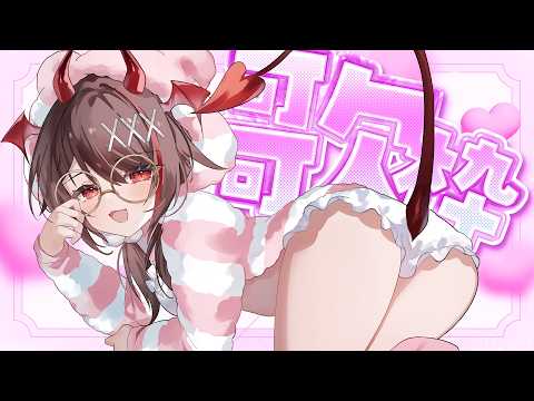逢魔きらら / Omakirara