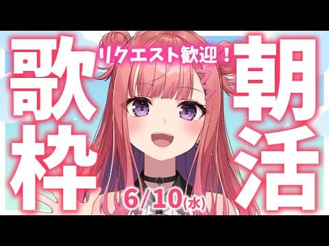 春歌みこと Mikoto Haruka【シアーミュージックV】