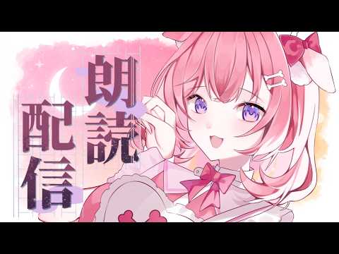 桃犬こころ-Towan Kokoro-