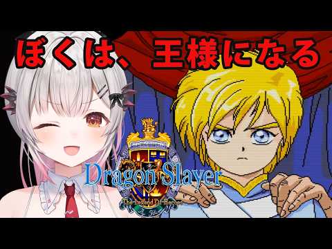 Patra Channel / 周防パトラ