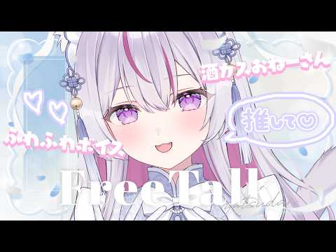 猫山みあ / Nekoyama Mia ch. 