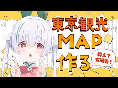 Chau Ch.雪兎ちゃう