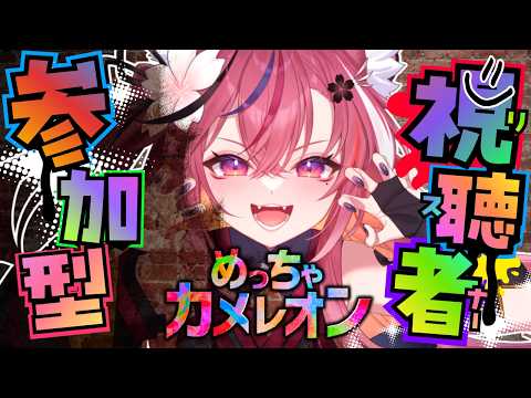 稲守サクヤ / Sakuya Inamori