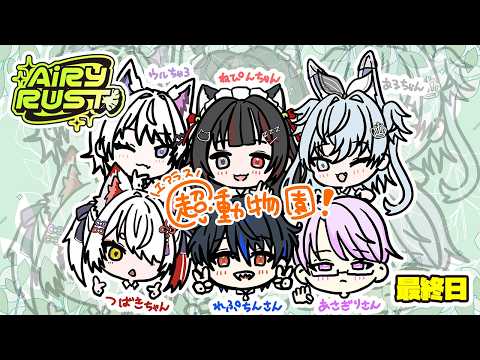 Uru Ch.羽瑠流ウル