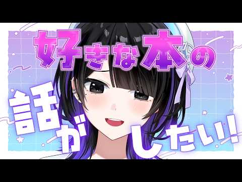 ACHRORA - mekPark