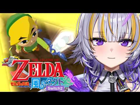 天導ライカ - Tendou Raika