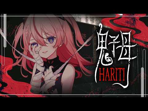 御莉姫 -ORIHIME- / 心世紀 from 少女革命計画