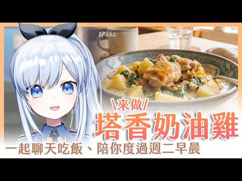 蕾兒 Rayer - ACGlive