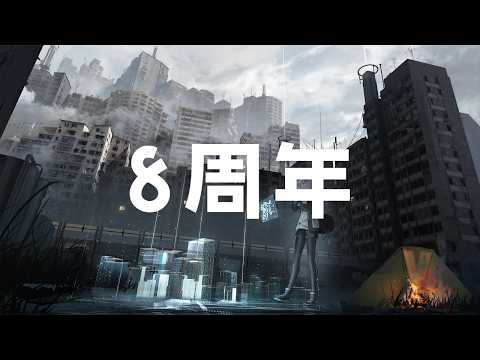 【雑談】周年といえば重大発表です。