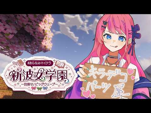 倉持めると / Kuramochi Meruto【にじさんじ】