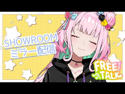 がんばるぅ子 RUUKO CHANNEL