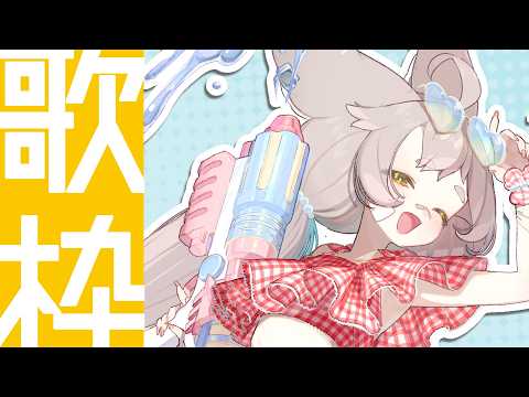 天和うる / Amawa Uru
