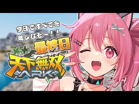 NCKM ch . 神谷ねこ