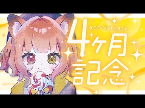 宮藤ことら-Miyafuji Kotora-