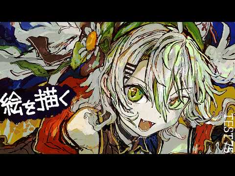 【活動再開目指して】絵を描くよ!!描く。塗る。生きる。ベンチマークテスト配信 第75回【#鴨見カモミ/CAMOMI Camomi】