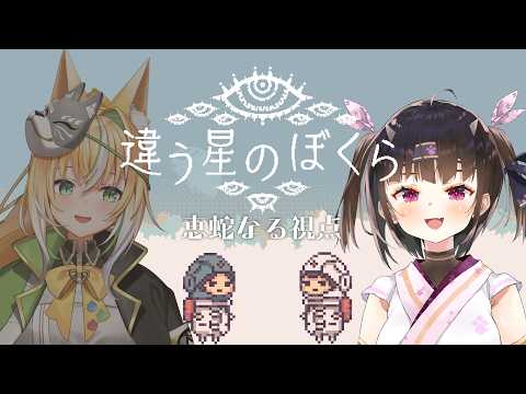 Naru Ch.恵蛇なる