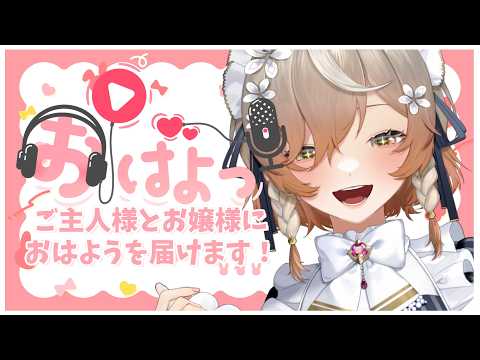 Klara Charmwood 【NIJISANJI EN】