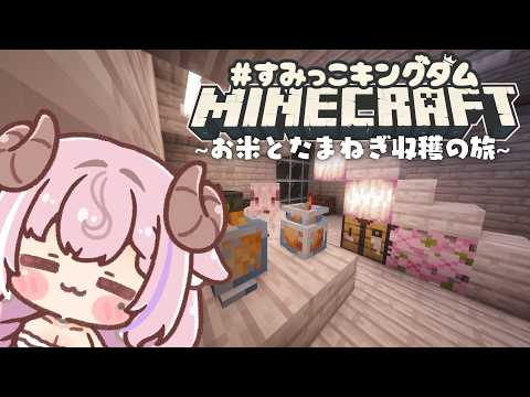 MEME Ch. 未澄めめ