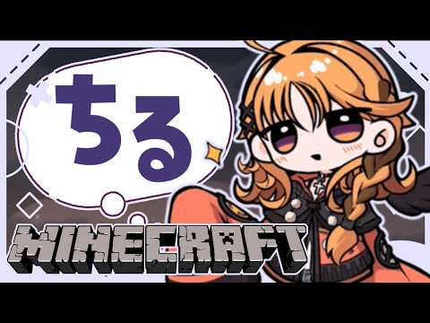 【Minecraft / 雑談】おさんぽしたりつくったり【烏丸ぴょこ/#ぶいぱい】