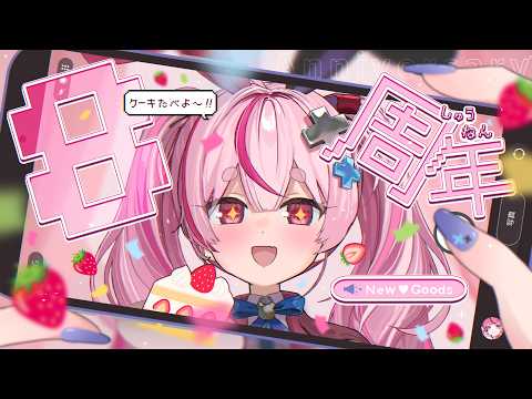 Tomari Mari channel / 兎鞠まりちゃんねる