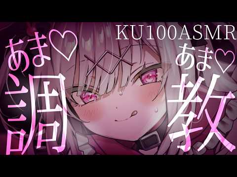 兎彷魂あみゅ Amyu Ch.