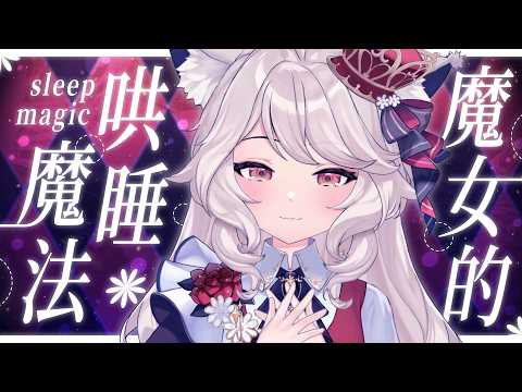 瑪格麗特 · 諾爾絲 / Margaret North【箱箱The Box所屬】