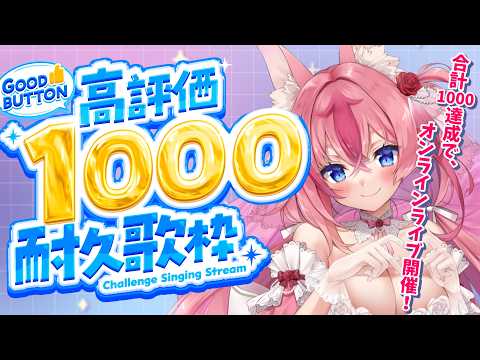 花代乃メノラ / Hanayono Menora ch.