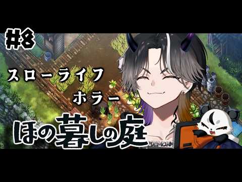 鬼ヶ谷 テン / Onigaya Ten