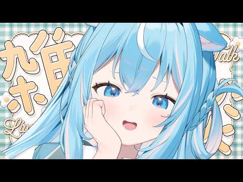 譜熊りうね【ゆるっとゲーム研究】