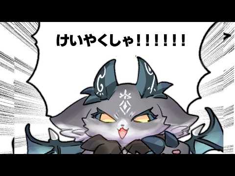 雑談の悪魔【でびでび・でびる/にじさんじ】